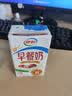 伊利早餐奶 新疆红枣250ml*16盒*1箱 礼盒装 实拍图