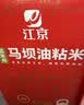 江京韶关 马坝油粘米 10斤 国家地标 南方籼米  实拍图