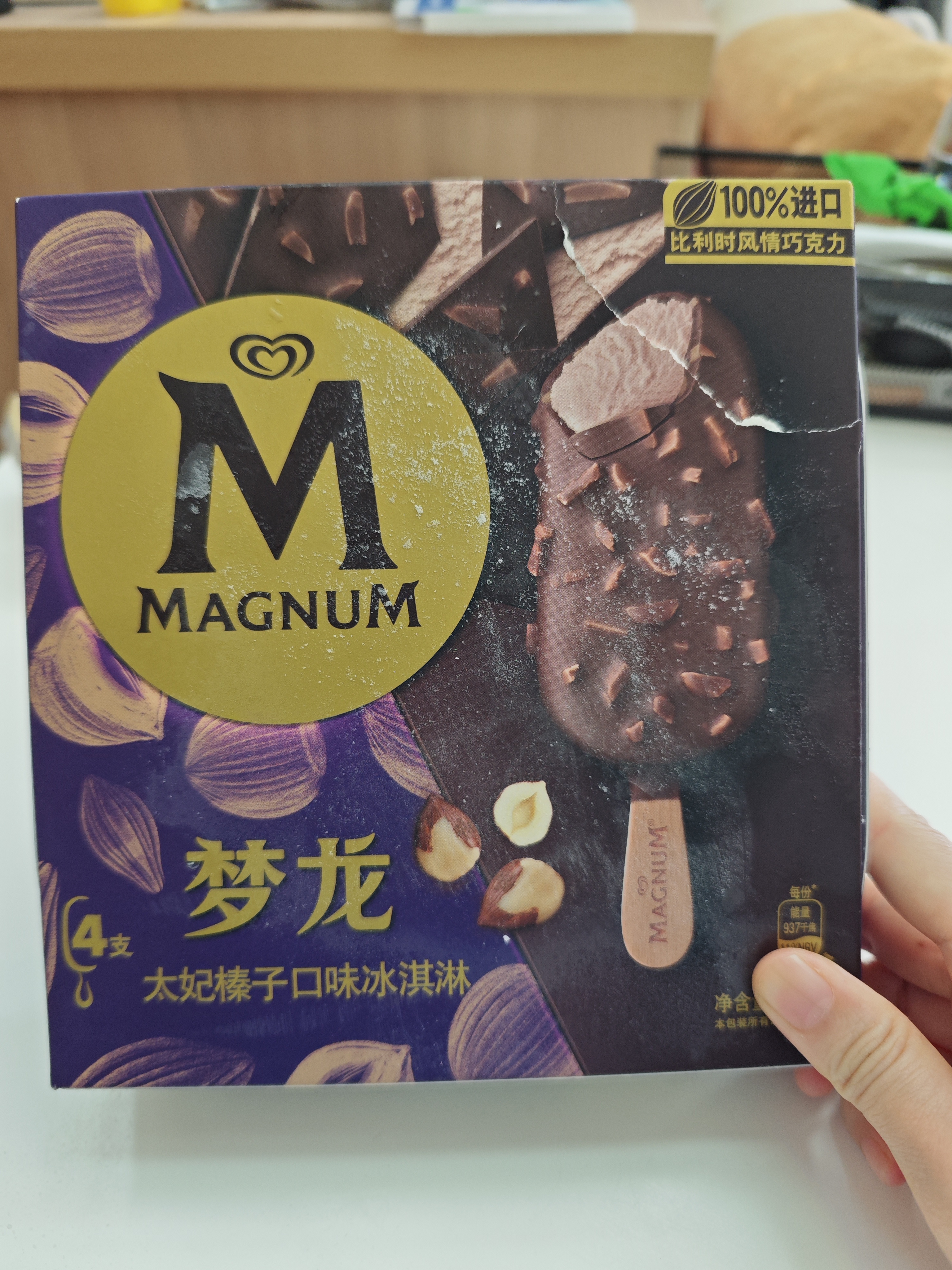 梦龙【王嘉尔推荐】和路雪 太妃榛子味冰淇淋 雪糕 冰激凌65g*4支 实拍图