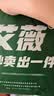 艾薇 A类水洗棉磨毛床单单件学生宿舍单人被单 条纹时代 180*230cm 实拍图