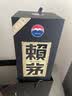 赖茅 传承蓝 酱香型白酒 53度 500ml*6 整箱装（新老版本随机发货） 实拍图