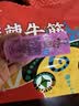 蒙都 麻辣牛筋 麻辣味 袋装 散称约300g 约14-16小袋 休闲零食  清真 实拍图