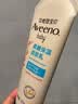 艾惟诺（Aveeno）艾维诺婴儿润肤乳儿童宝宝面霜换季保湿防干痒身体乳227g*2 实拍图