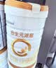 合生元（BIOSTIME）派星 婴儿配方奶粉1段新版(0-6个月)800g1罐 6重HMO+DHA 实拍图