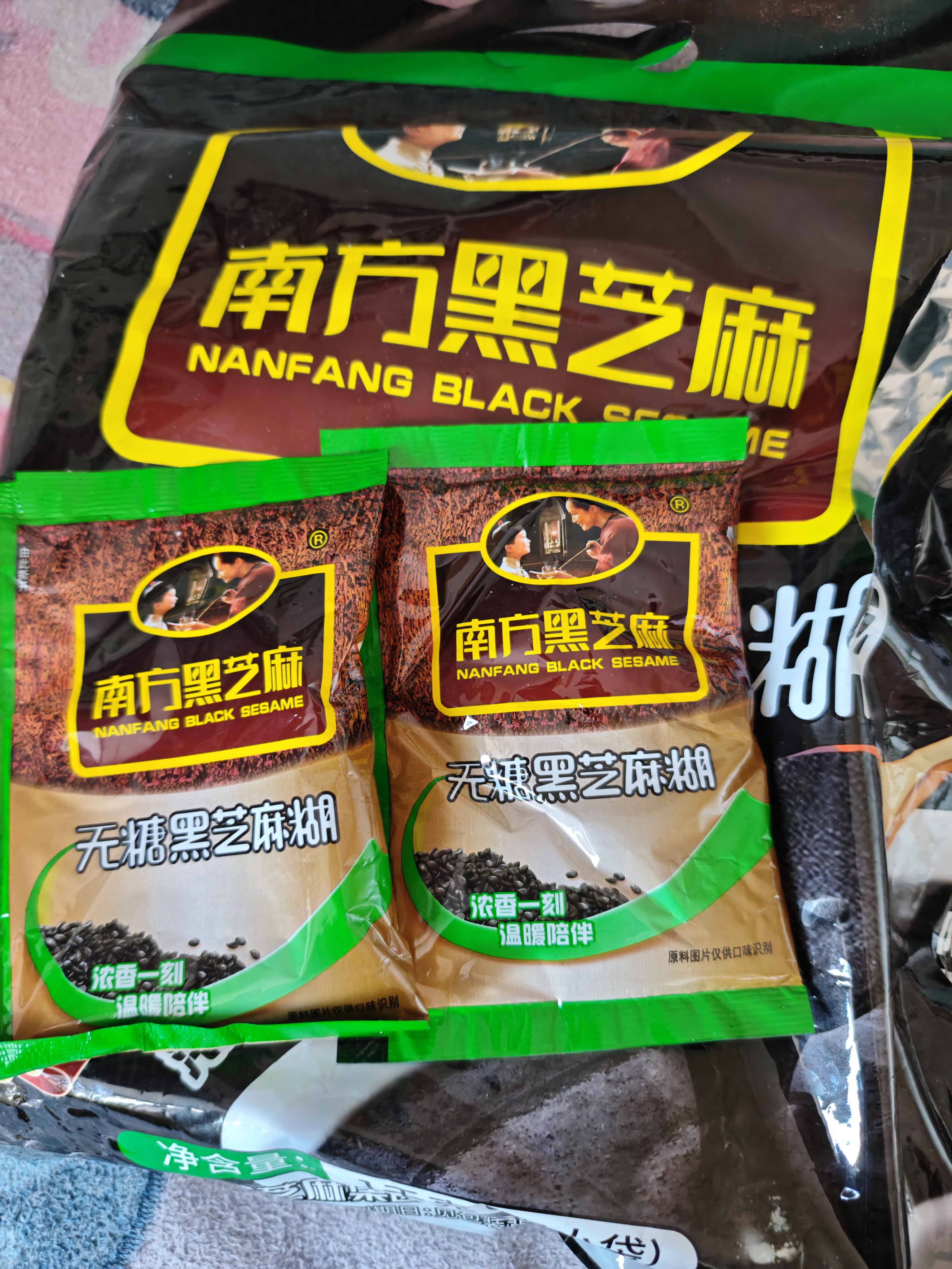 南方黑芝麻无糖黑芝麻糊1000g/袋 家庭早餐必备 【新老包装随机发货】 实拍图