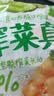 吉香居榨菜真芯25g*20袋减盐早餐榨菜0添加脂肪咸菜下饭菜清淡学生榨菜 实拍图