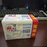 雕牌 增白皂 茉莉馨香 242g*2块 添加增白因子 白衣洁白 彩衣鲜艳 实拍图