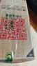 凤球唛五指毛桃盐焗鸡粉30g*5包 窑鸡客家手撕鸡调味粉 实拍图