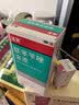 洛芙 联苯苄唑溶液 25毫升：250毫克*80ml*1瓶/盒 实拍图