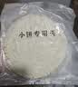 华田禾邦 正宗淄博烧烤小饼 540g 36张(6袋装) 单饼 无油烙馍卷饼手抓饼 实拍图