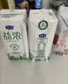 君乐宝（JUNLEBAO）益浓常温0蔗糖酸奶含膳食纤维200g*12盒礼盒装 京东自营整箱酸奶 实拍图