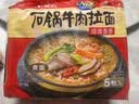 农心石锅牛肉拉面 袋面五连包 120g*5包方便面夜宵泡面速食 实拍图