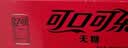 可口可乐（Coca-Cola）零度 无糖零卡汽水 碳酸饮料 330ml*24摩登罐 新老包装随机发 实拍图