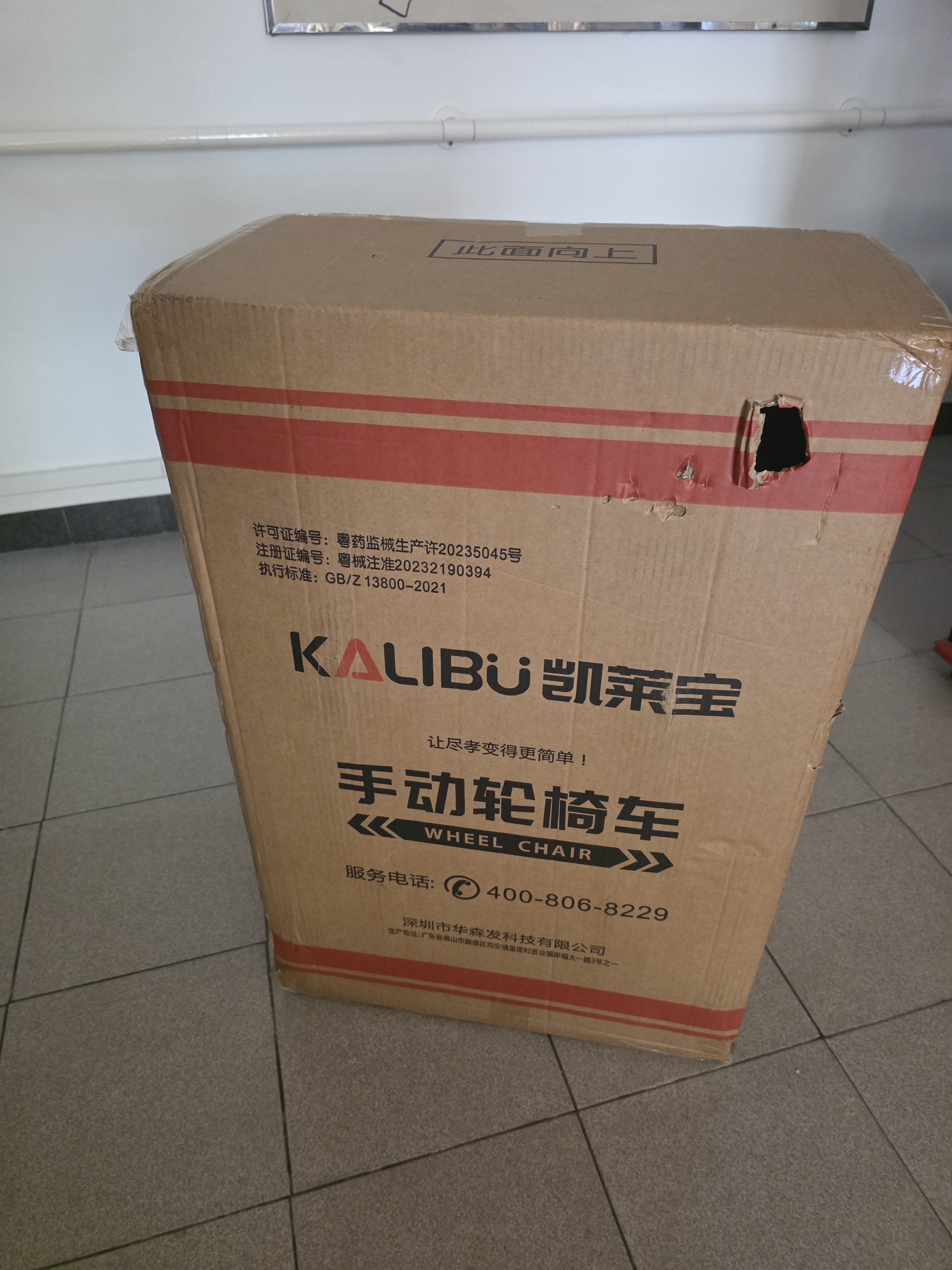 凯莱宝轮椅折叠老人超轻便旅行便携式手动铝合金手推车可上飞机残疾康复 1超轻出行款+折叠小巧易携带+95%铝材 实拍图