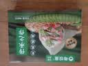 吉祥馄饨冬笋荠菜猪肉大馄饨521g 18只生鲜水饺云吞混沌早餐半成品 实拍图