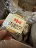 百草味肉松饼1000g早餐面包蛋糕代餐糕点点心休闲零食饼干小吃团购 实拍图