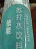 依能薄荷味苏打水饮料 无糖无汽弱碱0脂 500ml*24瓶 塑膜装可饮用饮品 实拍图
