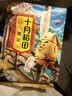 十月稻田 黄豆 2斤 东北大豆 非转基因 打豆浆料包 发豆芽 营养速食早餐 实拍图
