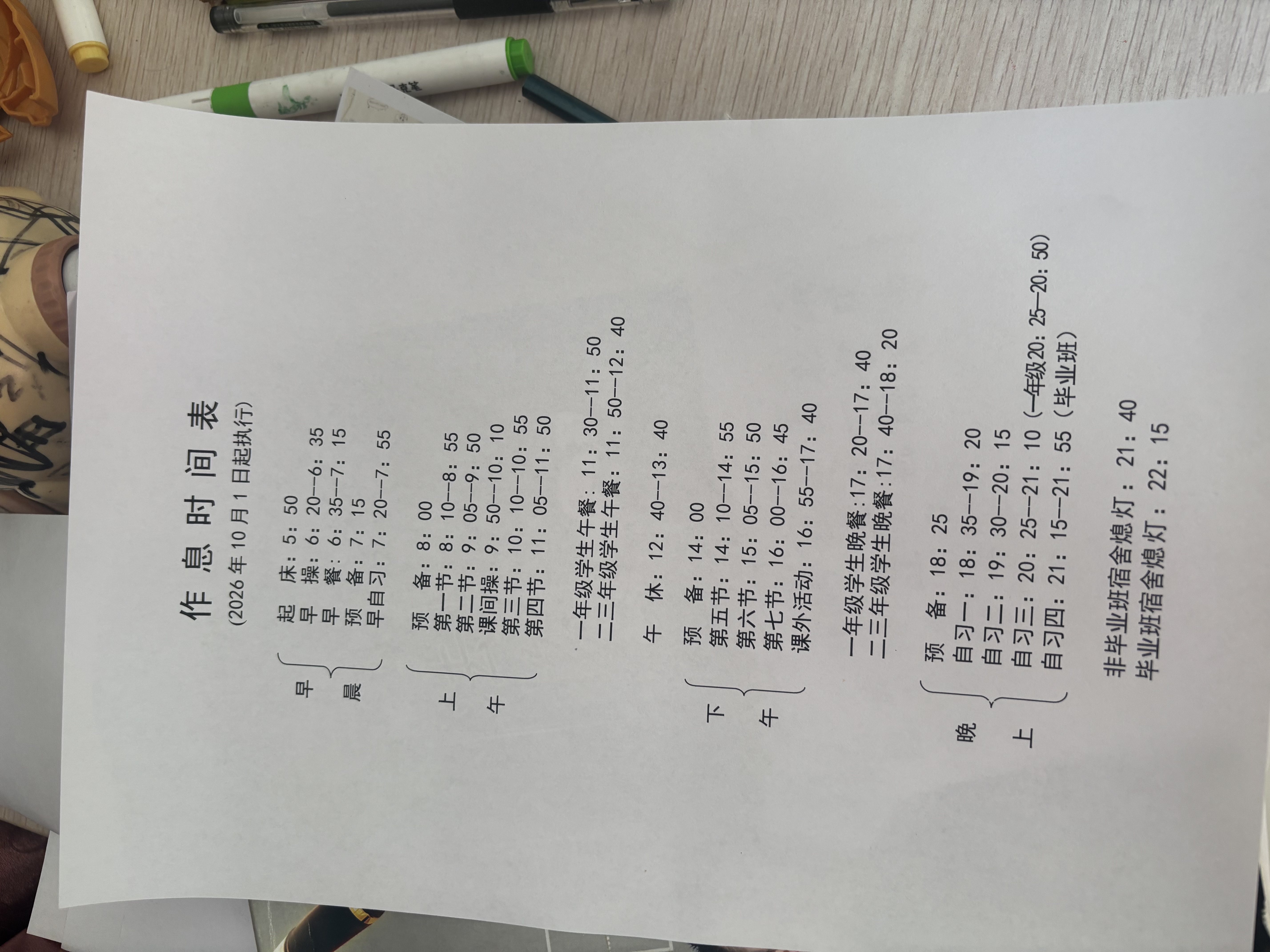 奔图（PANTUM）P1黑白激光打印机家庭用 异地远程云打印 手机无线蓝牙配网 小巧简约打印机办公专用 实拍图
