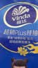维达（Vinda）抽纸【孙颖莎推荐】超韧3层130抽*24包S码 纸巾卫生纸 餐巾纸整箱 实拍图
