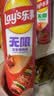 乐事（Lay's）无限薯片 104g*3罐 组合装（番茄+原味+烤肉）膨化食品 休闲零食 实拍图