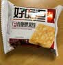 好吃点香脆腰果饼800g 办公室休闲零食薄脆饼干团购礼盒独立包装 实拍图