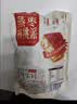 三只松鼠蒸枣核桃派260g蜜饯果干红枣零食办公室甜品灰枣核桃仁零食代餐 实拍图