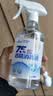 海氏海诺乐一享三 75%酒精消毒液 大瓶家用清洁消毒喷雾510ml 实拍图