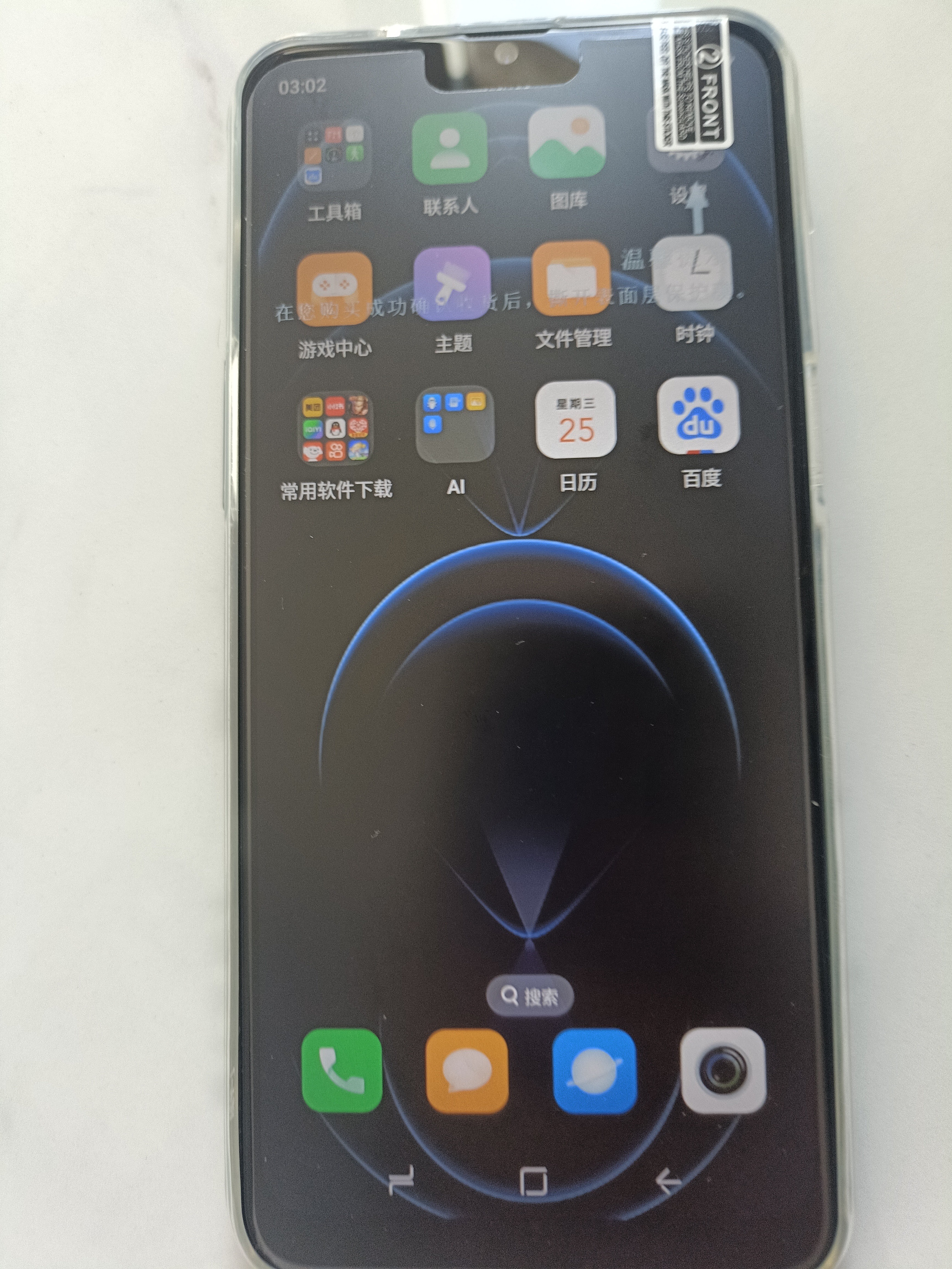 魅紫X60pro5G智能手机 2026新品骁龙8+旗舰芯7800mAh大电池超薄大屏游戏安卓百元5G全网通学生老人备用 绿野青【官方正品】 16GB+128GB 实拍图
