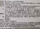 敷尔佳【黄胖子体验装】酵能醒肤湿敷膜1袋（内含3片）补水修护妆前棉片 实拍图