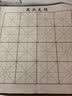 得力（deli）50*50cm加厚书法毡垫 初学者文房四宝书法国画桌布毛毡子 白色儿童礼物开学用品 实拍图