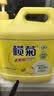 榄菊柠檬洗洁精大桶5kg 金果园餐具洗涤灵果蔬清洗剂食品用级别洗涤剂 实拍图
