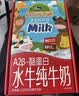 爷爷的农场A2β-酪蛋白水牛纯牛奶125ml*54盒 宝宝早餐高钙儿童牛奶水牛奶 实拍图
