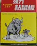 可其氏（KOOGIS）老鼠贴占粘鼠板大号超强力捕捉器沾捕鼠神器家用全自动灭鼠一窝端 实拍图