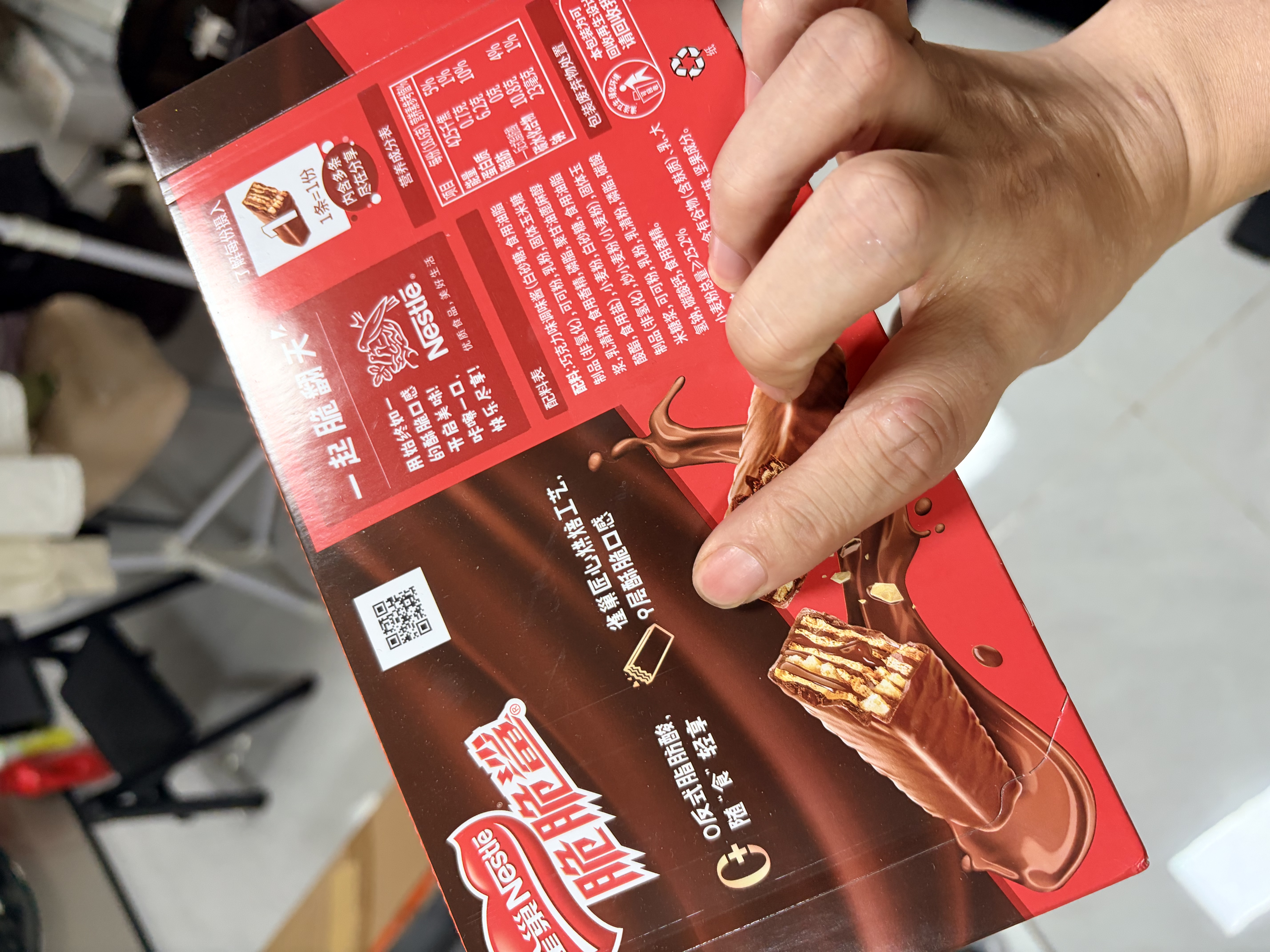 雀巢脆脆鲨威化饼干巧克力味24条446.4g休闲零食充饥饱腹独立包装 实拍图