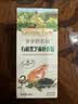 爷爷的农场有机黑芝麻虾皮粉40g拌饭佐餐调味 赠婴儿宝宝辅食谱 实拍图