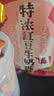 悠哈 特浓红豆牛奶糖 120g 国产零食 结婚喜糖糖果 减糖少糖 独立包装 实拍图