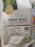 天萃庭澳洲金钱腱头肉块净重980g赠五香老卤汁120g带筋牛腱子半筋半肉 实拍图