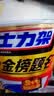士力架花生夹心巧克力 碗装23条460g 休闲零食 糖果 送礼物 能量棒 实拍图