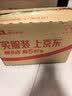 雀巢（Nestle）1+2特浓低糖*速溶咖啡三合一冲调饮品30条390g 实拍图