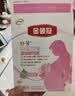 伊利金领冠舒孕孕产妇奶粉400g*1盒 DHA/叶酸/钙/铁/锌/燕窝酸/含糖 实拍图