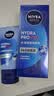 妮维雅（NIVEA）男士【清透保湿】多肤质可用水活补水保湿润肤乳50g滋润乳 送男友 实拍图