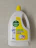 滴露（Dettol）衣物消毒液除菌柠檬3L 99.9%杀菌除螨水内衣裤衣服 需搭洗衣液用 实拍图
