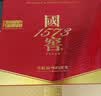 泸州老窖国窖1573 高度白酒 52度500ml*2瓶 国色添香礼盒 浓香型 含酒具 实拍图