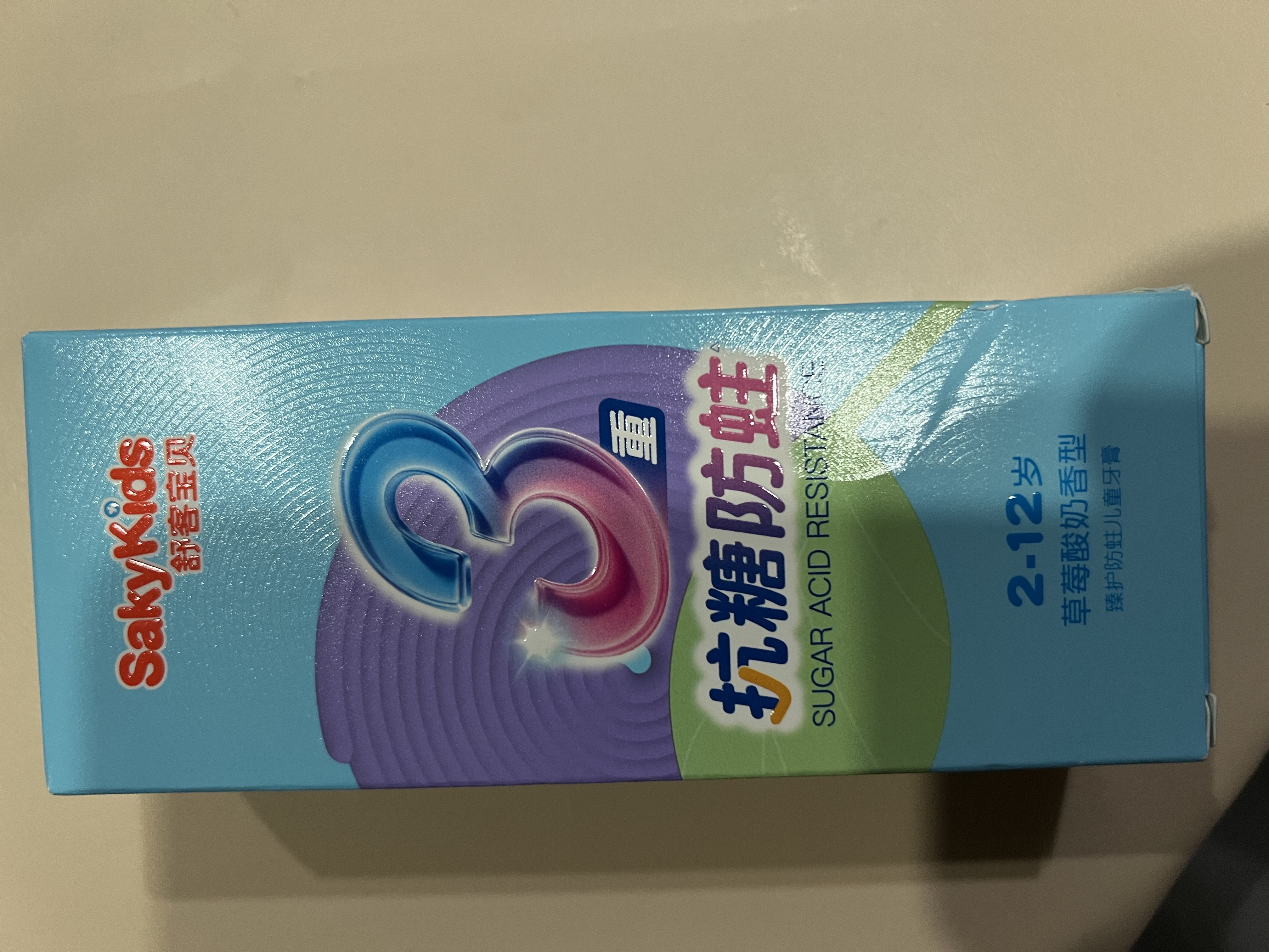 舒客宝贝儿童牙膏抗糖防蛀3-6-12岁含氟换牙期固齿护牙60g1支装草莓味 实拍图