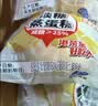 港荣蒸蛋糕奶香900g蛋糕小面包早餐零食饼干西式糕点甜品礼品盒 实拍图