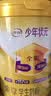 伊利高个子学生奶粉 儿童成长奶粉 高蛋白 全聪高钙高锌 DHA+ARA 900g 实拍图