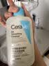 适乐肤（CeraVe）【油痘肌救星】水杨酸洁面236ml（男女士控油祛痘去黑头礼物） 实拍图