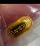 金川黄金 浇铸金条足金9999纯金金条小黄鱼积存金黄金 浇筑金条 10g 实拍图