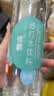 依能薄荷味苏打水饮料 无糖无汽弱碱0脂 500ml*24瓶 塑膜装可饮用饮品 实拍图